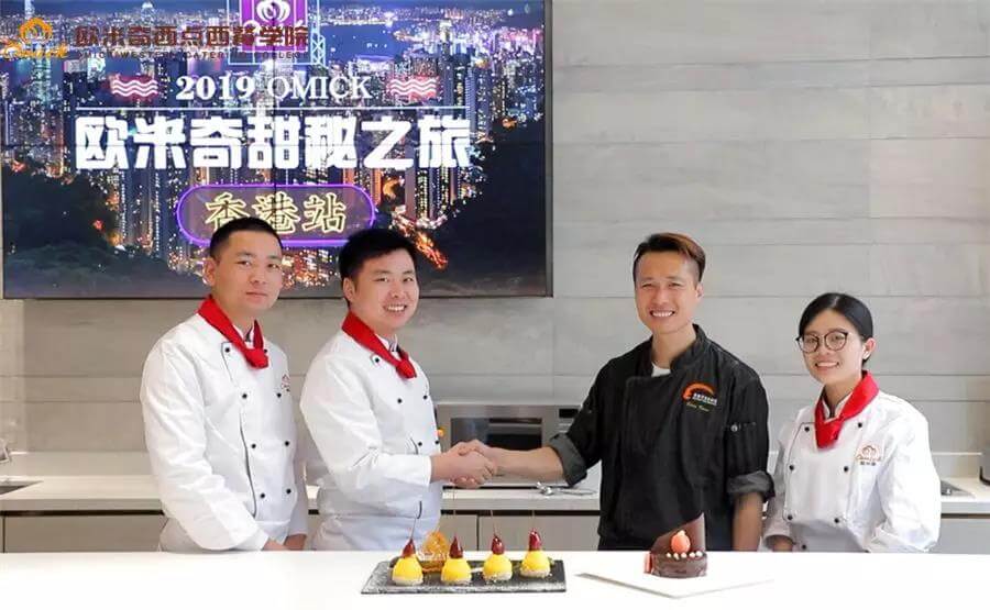 重磅福利丨全球考察香港站「全新制品」震撼來襲！免費教學，只在歐米奇！