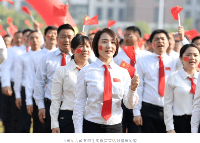 中国东方教育13万名师生“同升一面旗 同唱一首歌” 献礼新中国成立70周年！